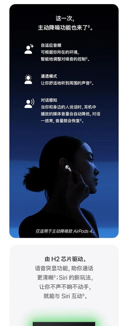 clear蓝牙耳机连接苹果手机的步骤是什么？  第2张