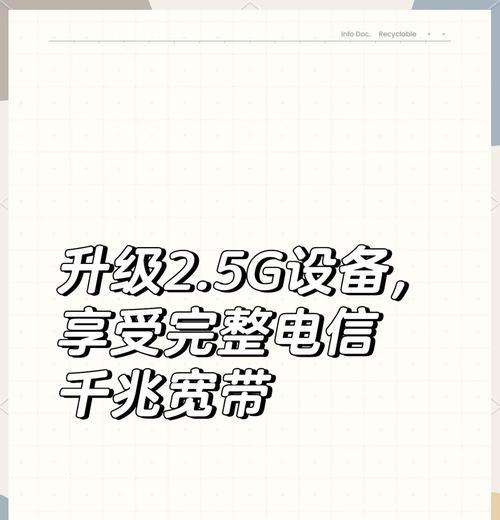 TV路由器上网设置步骤是什么？如何快速配置？  第3张