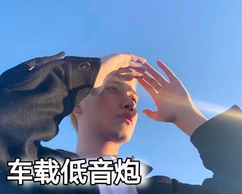 酷狗音乐低音炮模式调整方法是什么？音质效果如何？  第1张