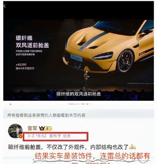 小米车载音响su70的性能如何？用户评价怎么样？  第3张