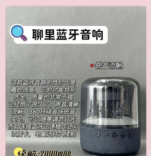 花山鸿音音响店位置在哪里？如何挑选合适的音响？  第1张