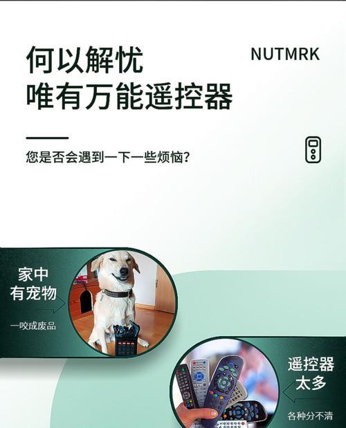 遥控器套保护套如何安装到机顶盒？需要哪些工具？  第2张