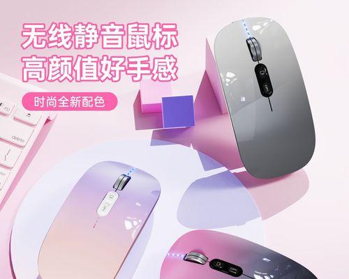 小米双模2鼠标连接平板的步骤？  第2张