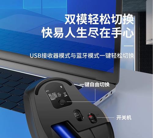 小米双模2鼠标连接平板的步骤？  第3张