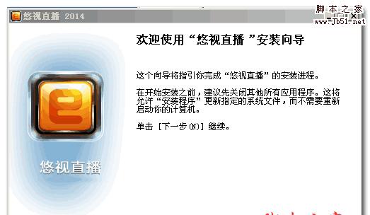 电视黑白音乐软件有哪些？如何安装使用？  第2张