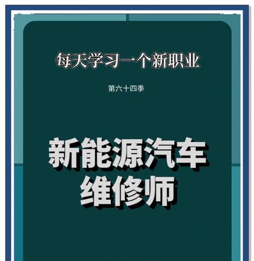 汽车修理属于哪个行业？修理汽车需要哪些技能？  第1张
