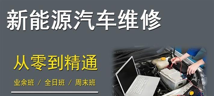 汽车修理属于哪个行业？修理汽车需要哪些技能？  第2张