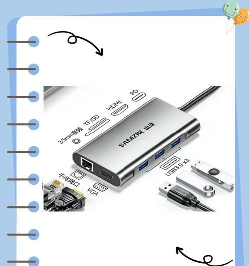 笔记本连接游戏显示器的方法是什么？连接后如何优化显示效果？  第3张