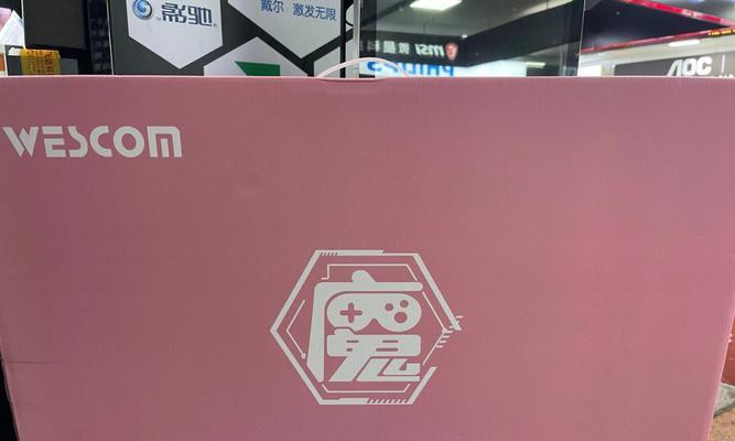 戴尔笔记本粉色模式如何调整？调整后效果如何？  第1张
