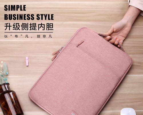 戴尔笔记本粉色模式如何调整？调整后效果如何？  第3张