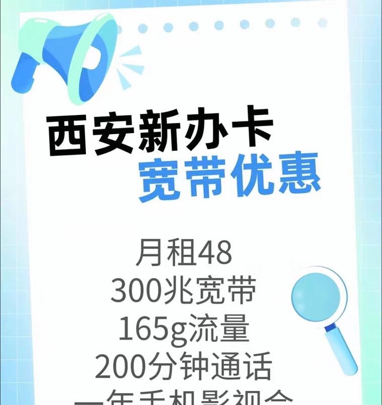 宽带赠送的机顶盒使用方法是什么？  第2张