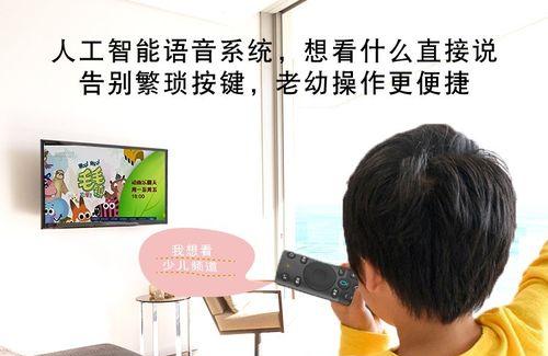 宽带赠送的机顶盒使用方法是什么？  第1张