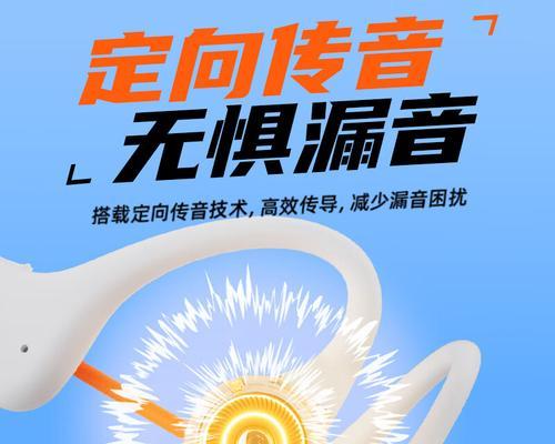 好音质蓝牙插卡耳机使用方法是什么？如何保证音质？  第3张
