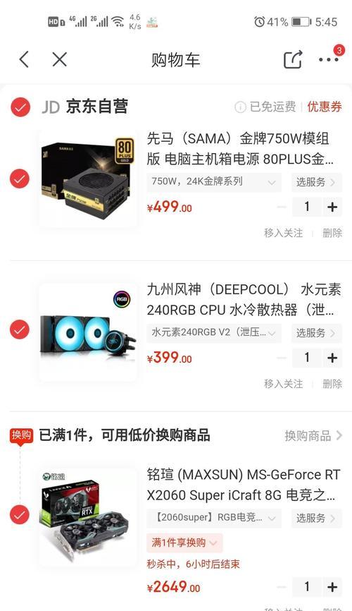 品牌机如何改装显示器？改装步骤是什么？  第2张