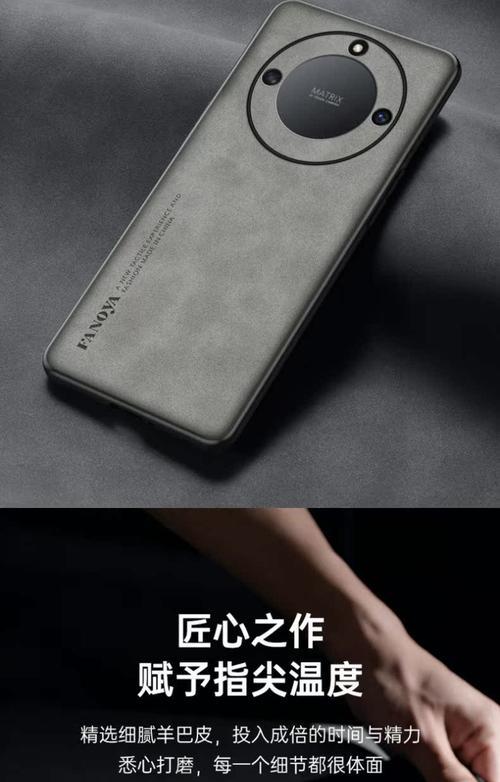 荣耀x50手机壳损坏如何处理？  第1张