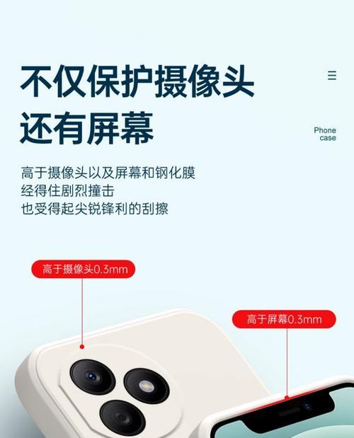 荣耀x50手机壳损坏如何处理？  第3张