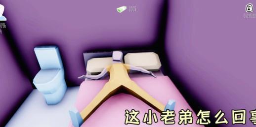 如何下载放屁模拟器视频？下载过程中有哪些常见问题？  第3张