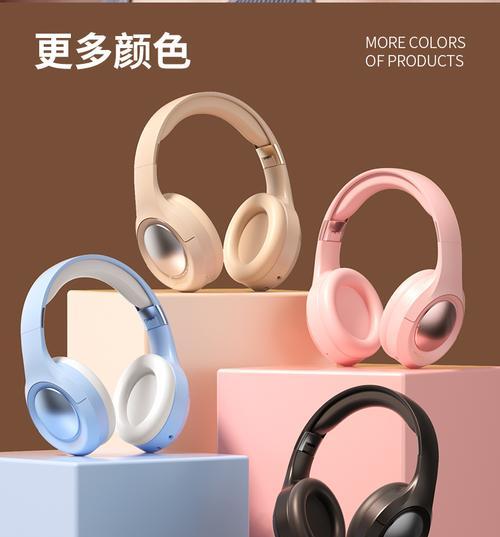 zoob蓝牙耳机连接方法是什么？连接后如何确保稳定性？  第2张