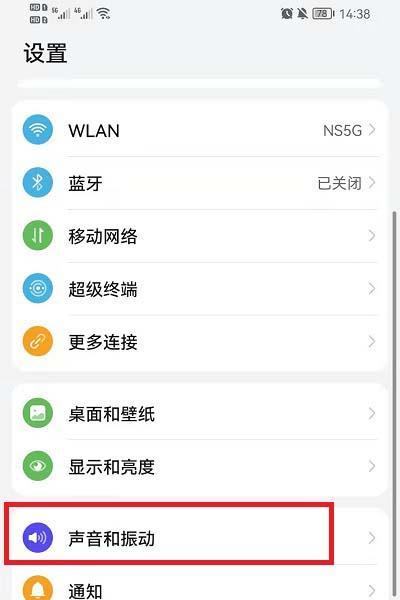 荣耀300手机投屏设置方法是什么？有哪些步骤？  第2张