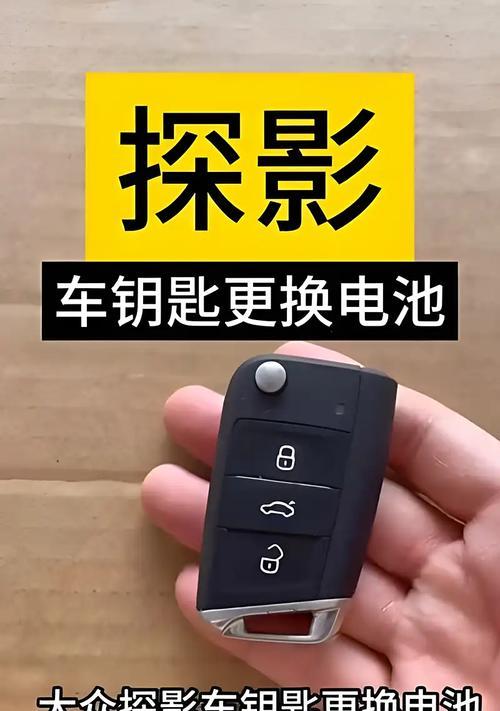 大众模拟器钥匙使用方法是什么？  第1张