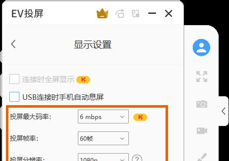 荣耀手机如何设置拍照4k分辨率？  第3张