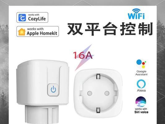 智能插座的使用方法是什么？有哪些功能？  第1张