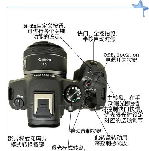 佳能r62相机盖怎么安装？安装过程中需要注意什么？  第2张