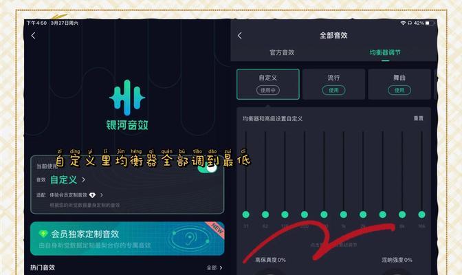 开盖声音蓝牙耳机关闭方法是什么？  第1张