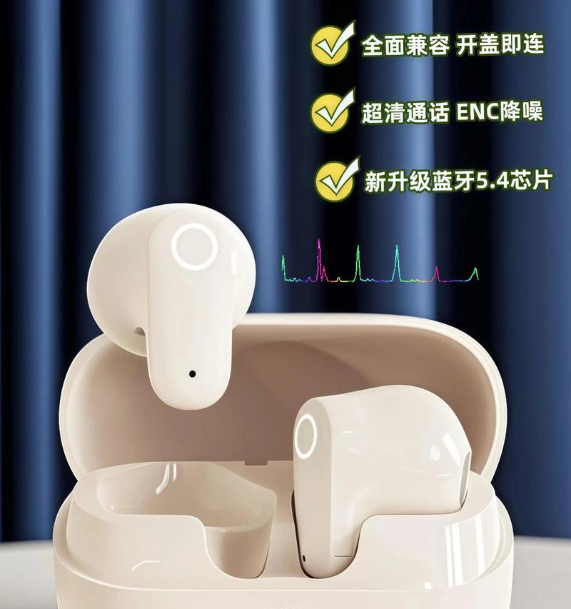 开盖声音蓝牙耳机关闭方法是什么？  第3张