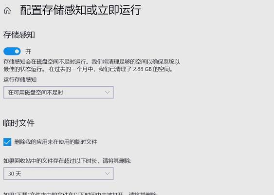 进入C盘系统修改的步骤是什么？  第1张