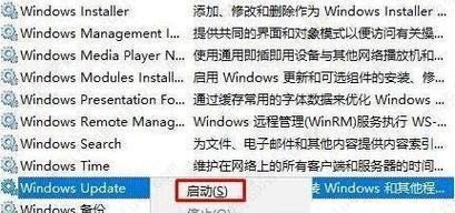 进入C盘系统修改的步骤是什么？  第2张