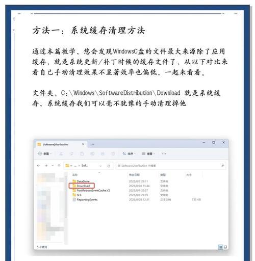 进入C盘系统修改的步骤是什么？  第3张