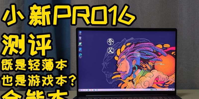 联想小新更换游戏驱动的方法有哪些？  第3张