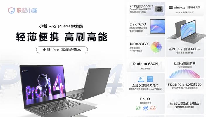 联想小新更换游戏驱动的方法有哪些？  第2张