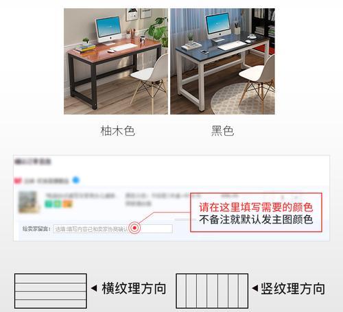 电脑桌用久晃动如何解决？有哪些加固方法？  第1张