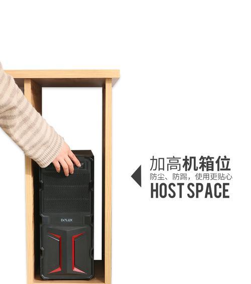 电脑桌用久晃动如何解决？有哪些加固方法？  第2张