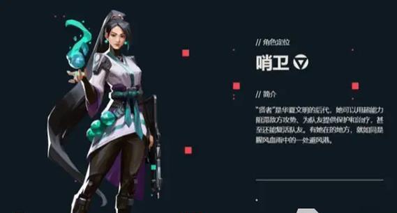 无畏契约中机器人英雄有哪些？  第1张