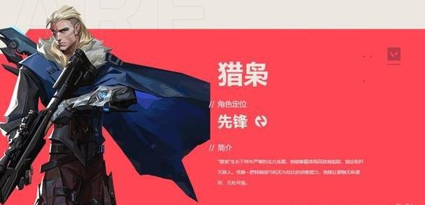 无畏契约中机器人英雄有哪些？  第2张