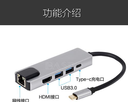 苹果电脑接口不足如何解决？扩展方案有哪些？  第3张