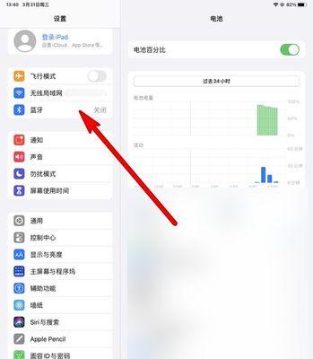 华为球形蓝牙耳机怎么连接？连接过程中可能遇到的问题有哪些？  第3张