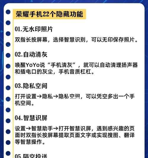 荣耀手机画中画功能如何开启？开启过程中可能会遇到哪些问题？  第2张
