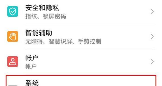 荣耀手机画中画功能如何开启？开启过程中可能会遇到哪些问题？  第1张