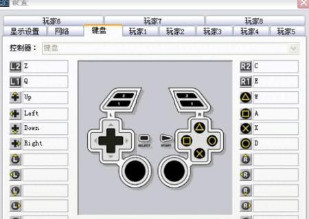 奥比岛音响展示关闭方法及操作步骤是什么？  第3张