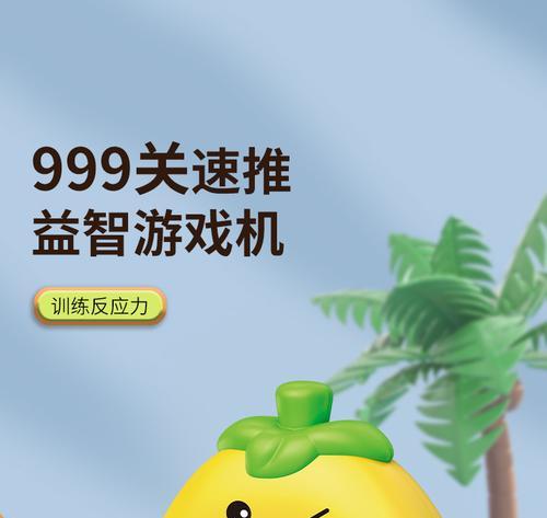 速推游戏机120关通关技巧有哪些？  第1张
