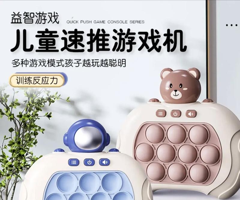 速推游戏机120关通关技巧有哪些？  第2张