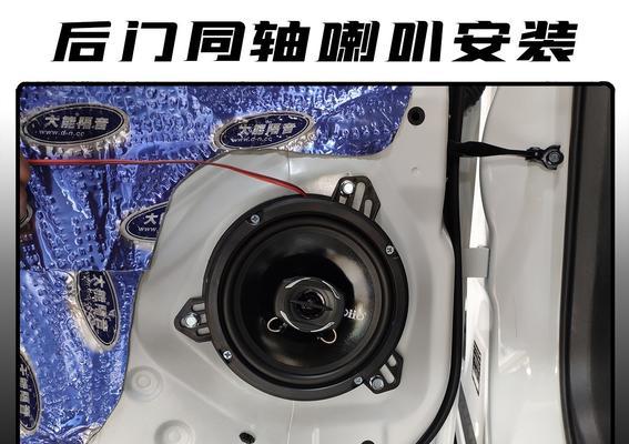 皇冠补型箱低音炮拆解步骤是什么？  第3张