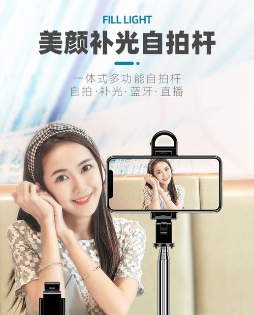 合金手机拍照三脚架使用方法是什么？如何选择合适的三脚架？  第2张