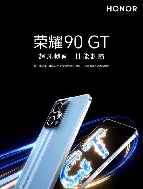honorgt手机的音响效果如何评价？  第2张