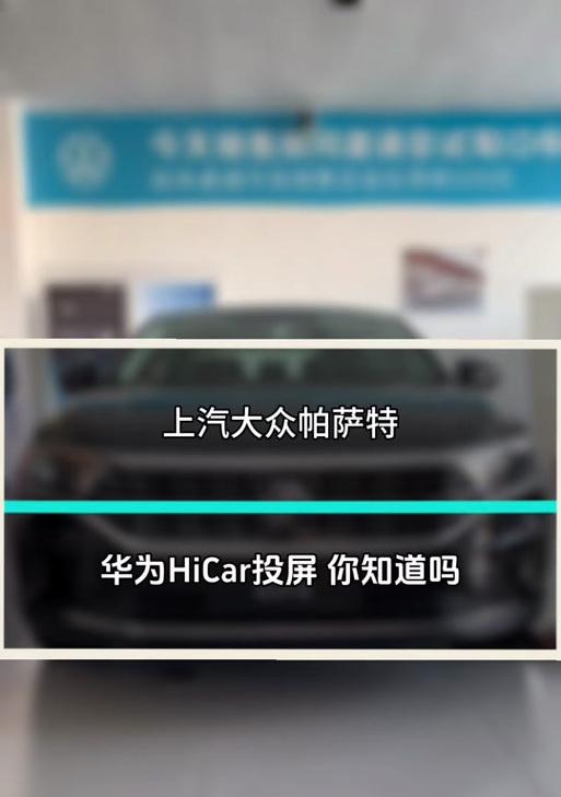 探岳手机投屏画面小怎么调整？解决方法？  第3张