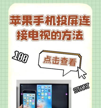 探岳手机投屏画面小怎么调整？解决方法？  第1张